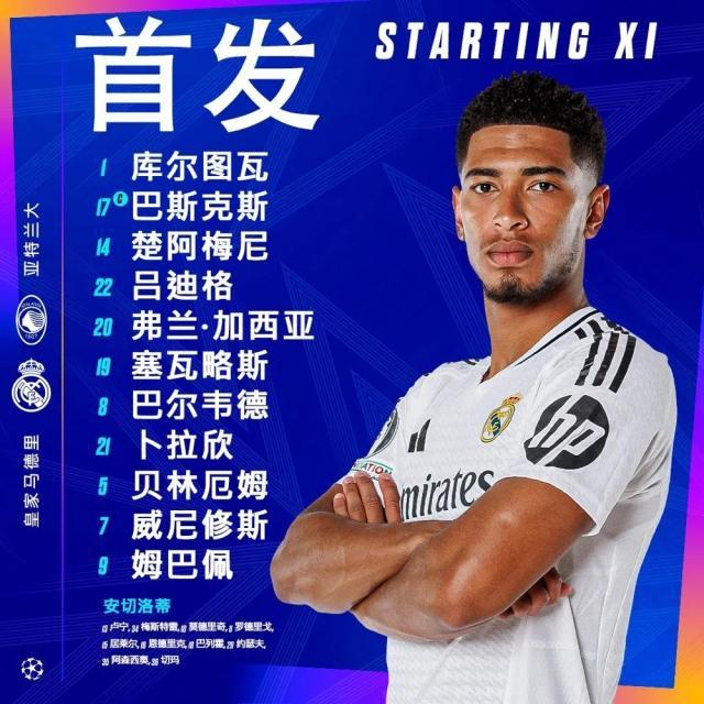 华体会体育APP-【欧冠】姆巴佩破门“核57”建功，皇马3比2亚特兰大